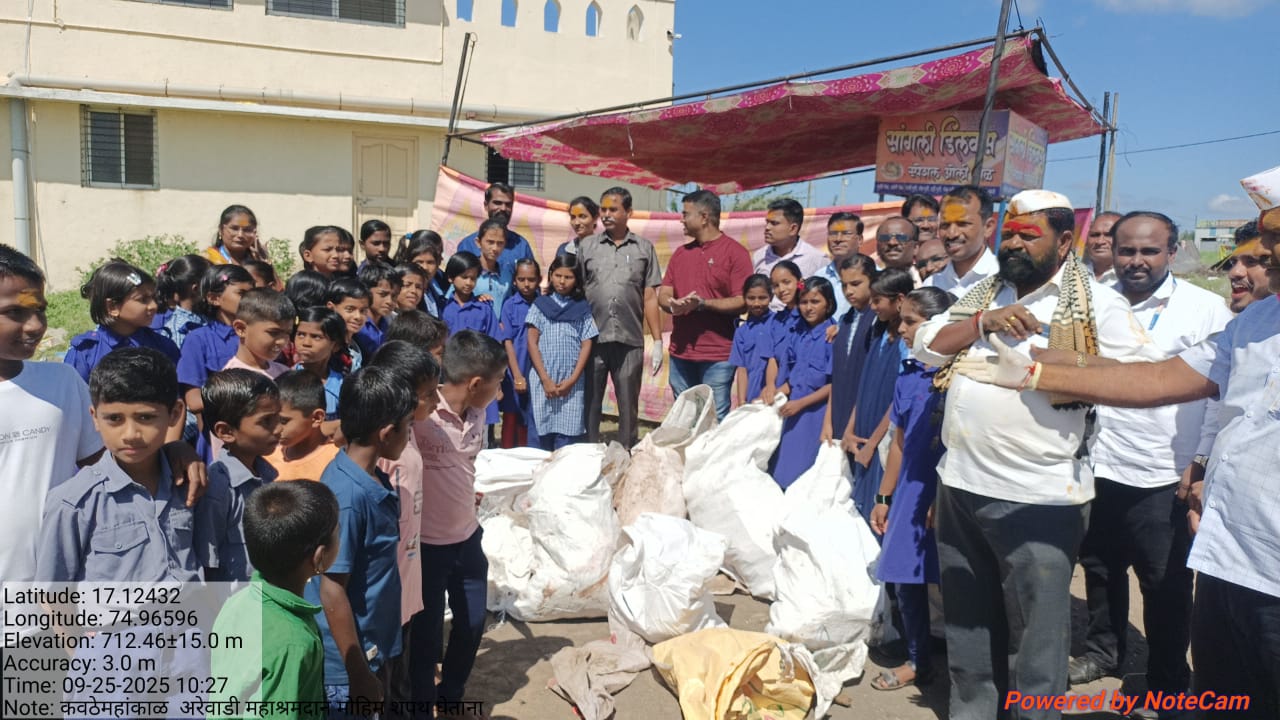 महाश्रमदानासाठी मा. गटविकास अधिकारी बोडरे साहेब ,सर्व विभाग प्रमुख, गावातील गावकरी ,विद्यार्थी, सरपं